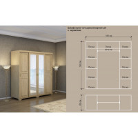 Шкаф Витязь №242 купе