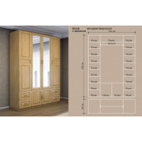 Шкаф Витязь №244